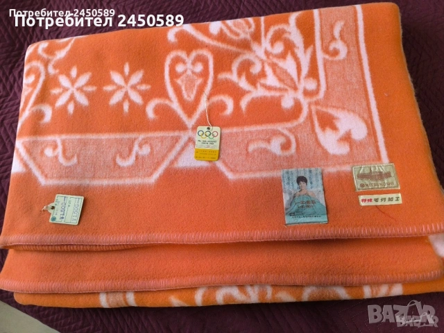 Вълнени монголски одеала