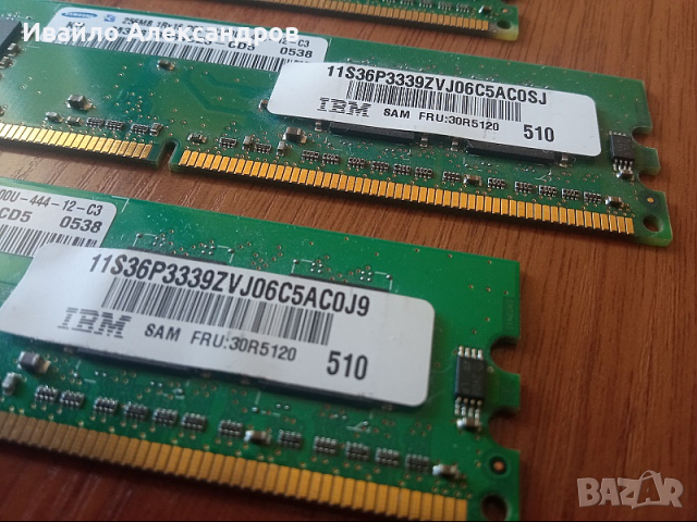 Лот DDR2 533MHz за настолен: Super Talent & Samsung, снимка 5 - RAM памет - 36399771