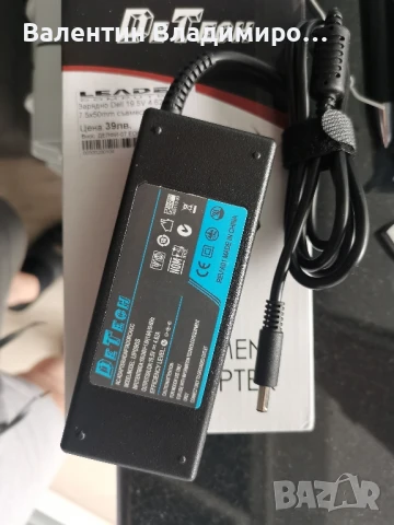 Захраване за Dell