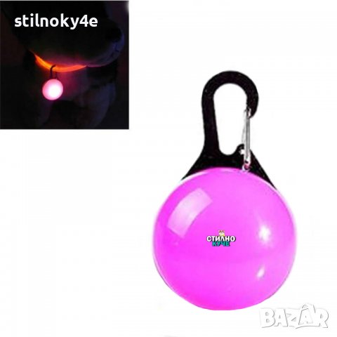 Кучешки светещ аксесоар за закачане на нашийник/ нагръдник, снимка 1