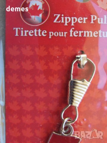 Държач за цип  от Канада-кленов лист, снимка 3 - Други ценни предмети - 27215998