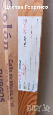 маслена картина, снимка 10 - Картини - 48797059