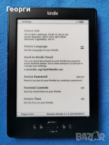 четец Kindle 5Generation, снимка 5 - Електронни четци - 53393944