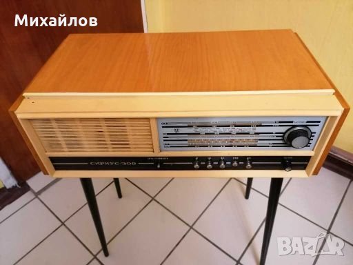 Радио "Сириус 309"1975г., с грамофон, снимка 4 - Антикварни и старинни предмети - 27961108