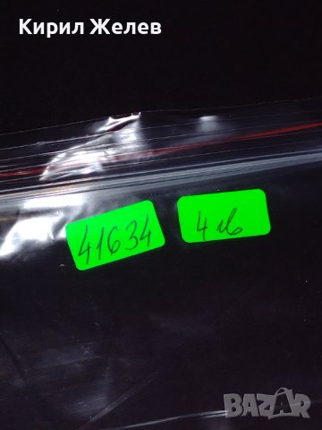 Две стари картички много красиви перфектно състояние за КОЛЕКЦИОНЕРИ 41634, снимка 10 - Колекции - 43099069