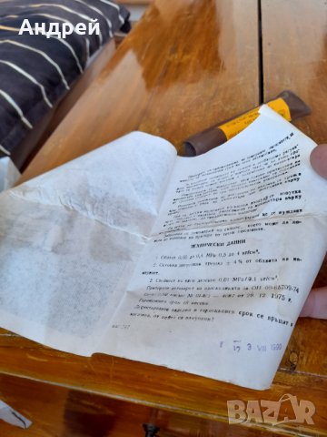 Стар манометър за гуми #8, снимка 8 - Антикварни и старинни предмети - 37156358