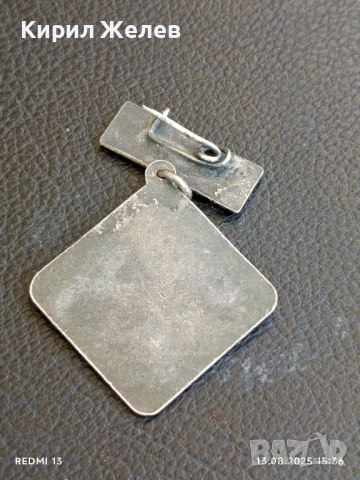 Наградна значка ТНТМ БУРГАС за КОЛЕКЦИЯ ДЕКОРАЦИЯ 23457, снимка 4 - Колекции - 51354037