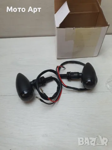 Мигачи за Мотор Мото Мотоциклет тип Стела Метални Ретро Черни за Чопър Чопар 