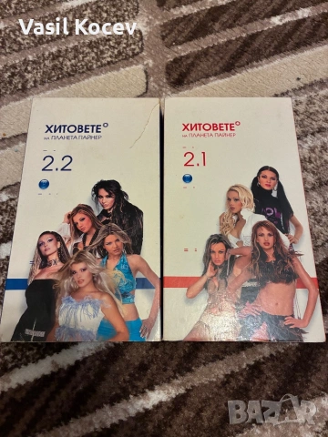 Ретро Видео Касети