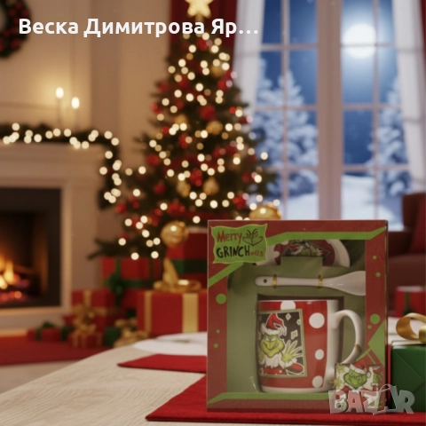 Коледен подаръчен комплект Merry Grinchmas – идеален подарък за добро настроение, снимка 3 - Декорация за дома - 52587237