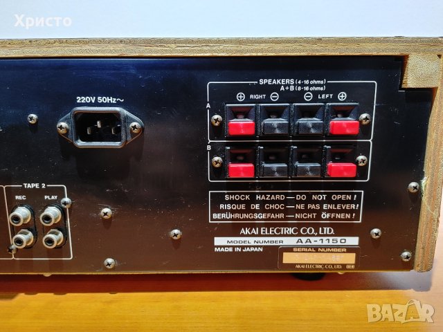 Akai AA-1150 , снимка 11 - Ресийвъри, усилватели, смесителни пултове - 39244751