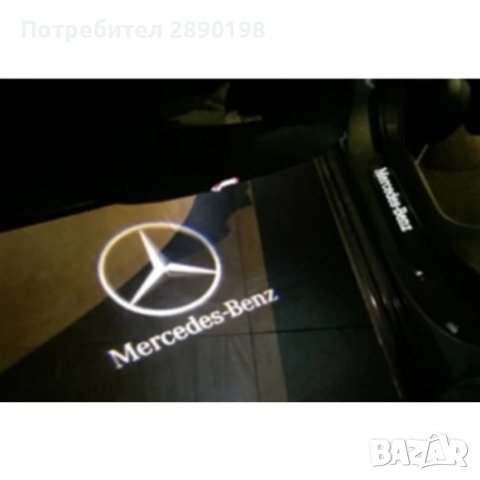 LED лого проектор за врати, 2 бр. Mercedes/ BMW/ Volkswagen, снимка 6 - Аксесоари и консумативи - 43912127