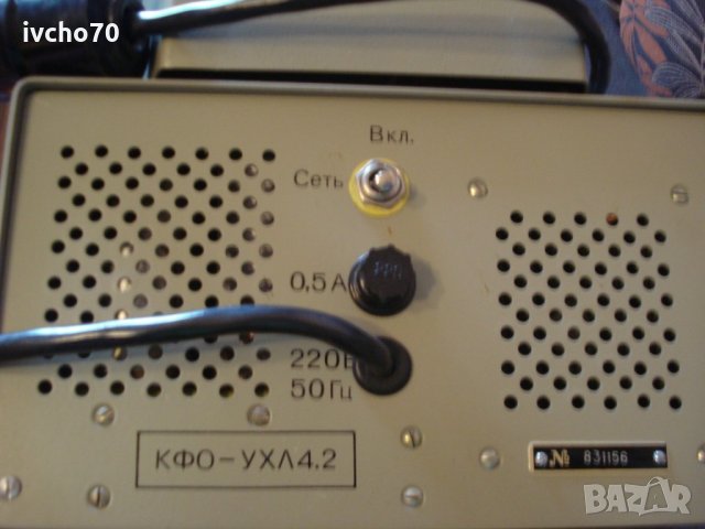 Руски уред - Колориметър, снимка 3 - Друга електроника - 32719032