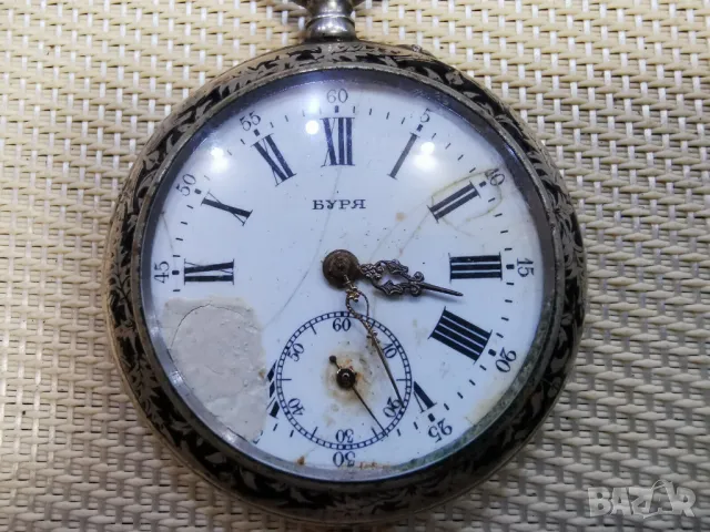 джобен часовник БУРЯ, снимка 2 - Антикварни и старинни предмети - 49467226