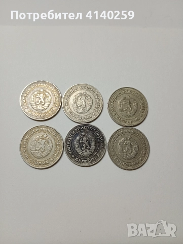 БЪЛГАРСКИ МОНЕТИ , снимка 5 - Нумизматика и бонистика - 52634952