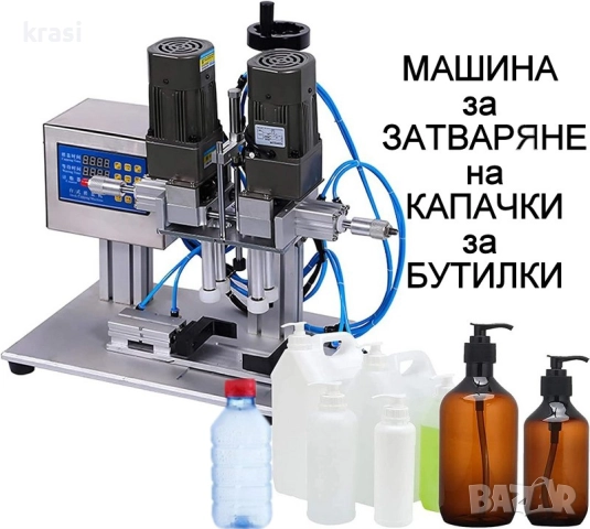 4000 клипса/клипсове за клипс машина за суджук, наденица, снимка 6 - Резервни части за машини - 48279677