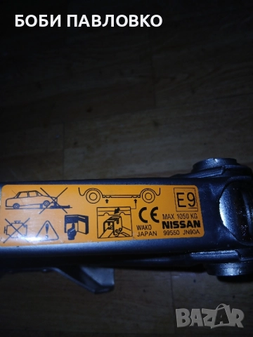 Крик тип жаба нисан кашкай,нисан джук нов, снимка 5 - Аксесоари и консумативи - 51973971