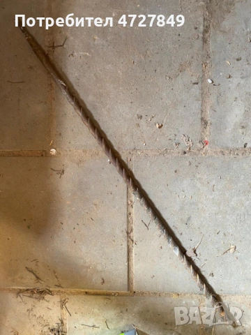 Спешно! Екстремно дълго свредло за бетон – Професионално