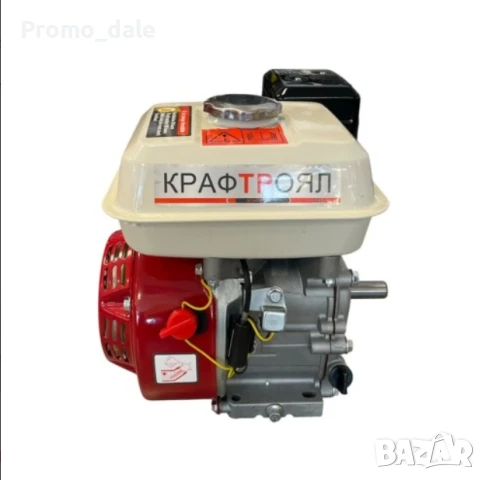 Бензинов четиритактов двигател за мотофреза 7.5HP, снимка 2 - Градинска техника - 51227089