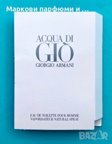 Мостра 1,5 мл - Acqua Di Gio , Giorgio Armani Eau de toilette, снимка 1 - Мъжки парфюми - 36977760