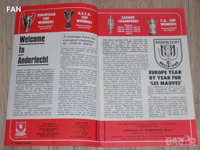 Ливърпул - Андерлехт оригинална футболна програма - финал за Суперкупата на Европа 1978 г., снимка 2 - Фен артикули - 33192122