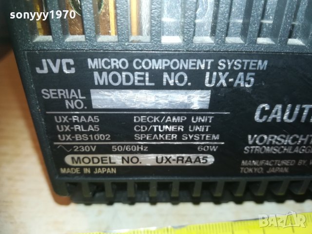 jvc deck/amplifier made in japan-germany 0304212021, снимка 16 - Ресийвъри, усилватели, смесителни пултове - 32413390