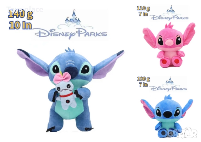 Плюшена играчка Лило и Стич Lilo and Stitch , снимка 5 - Плюшени играчки - 52581530