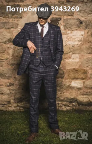 Елегантен костюм на Peaky Blinders, снимка 1
