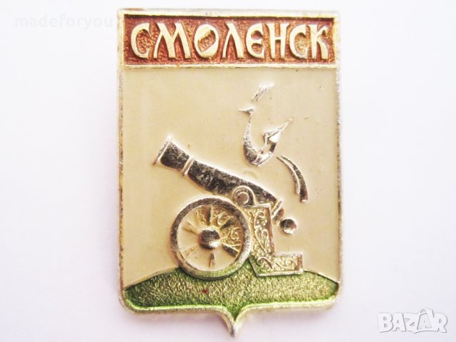 Значка СССР град Смоленск, снимка 1 - Колекции - 43103160