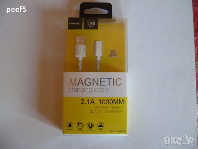 Магнитно зарядно - Магнитен кабел Micro USB  