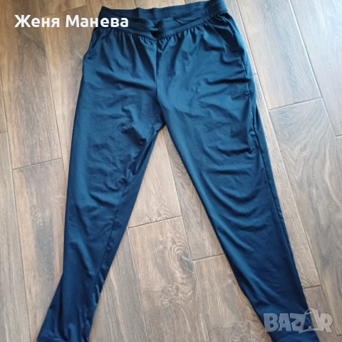 Брутално,ново долнище 