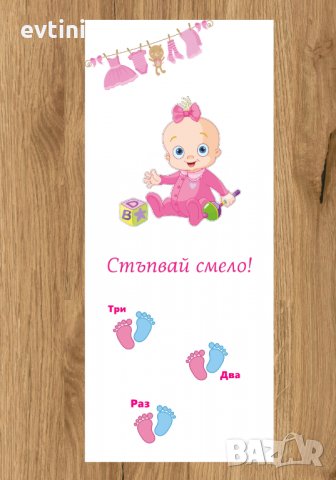 Бяло платно (килимче) за прощъпулник (прохождане) 50х150см.| Различни модели, снимка 16 - Други - 28623704