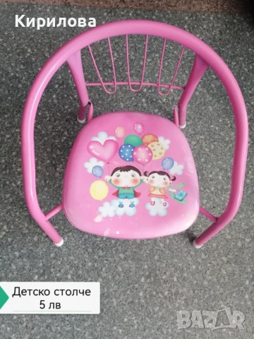 Детски играчки, снимка 2 - Други - 50247054