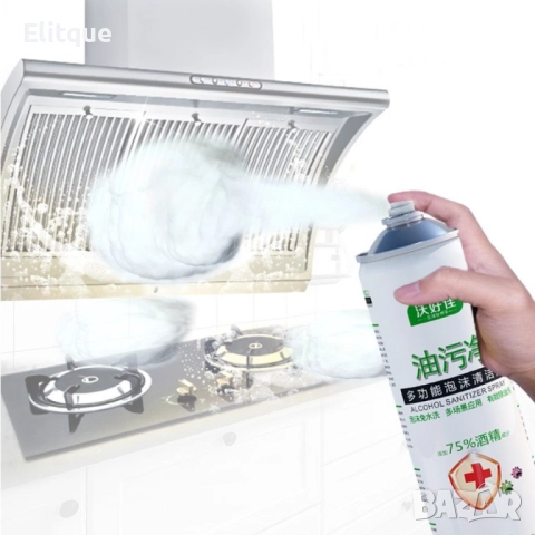 Мощен почистващ препарат за кухни под формата на спрей пяна / 550мл, снимка 6 - Други - 52902990