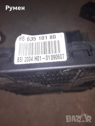 BSI модул за Peugeot 307 CITROEN 9663510180 (03.2002 - 12.2009), снимка 2 - Части - 33502121