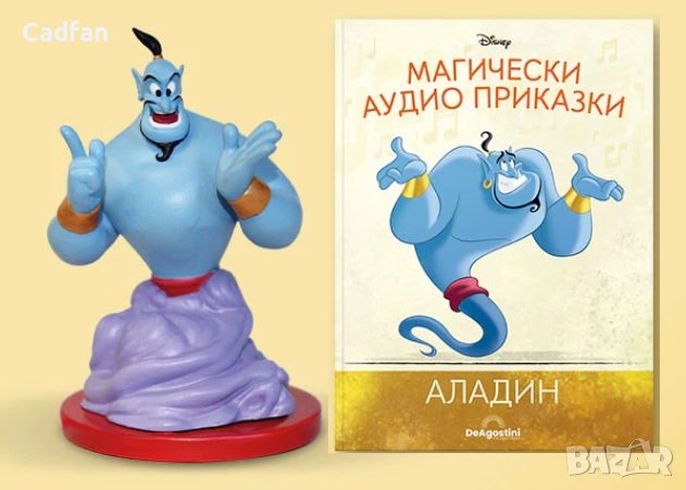 Магически аудио приказки брой 4: Аладин, снимка 2 - Детски книжки - 43242587