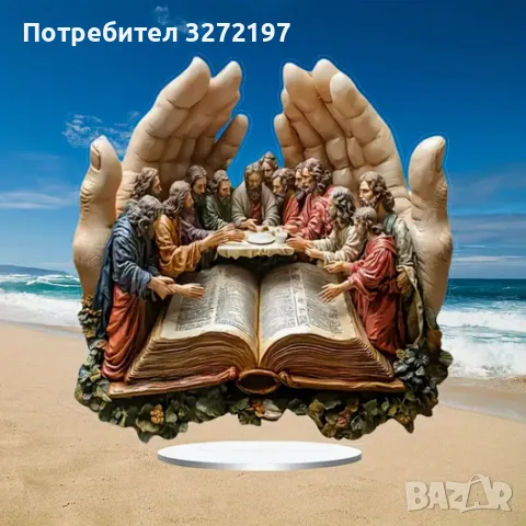 Бохемска 2Д Акрилна статуетка/декорация с подставка,молитва,последна вечер, снимка 6 - Декорация за дома - 48968471
