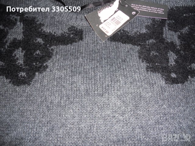 Чисто Нова Оригинална Дамска Плетена Туника Блуза размер  М Л ХЛ, снимка 6 - Жилетки - 37073614