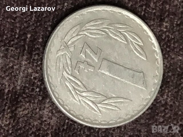 1 злота Полша 1983, снимка 2 - Нумизматика и бонистика - 35070176