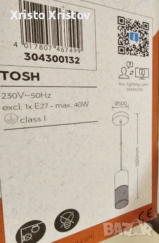 Лампи Trio leuchten lamp tosh, снимка 7 - Настолни лампи - 53366454