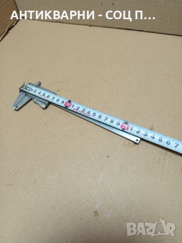 Соц Стар Шублер., снимка 10 - Антикварни и старинни предмети - 50648670