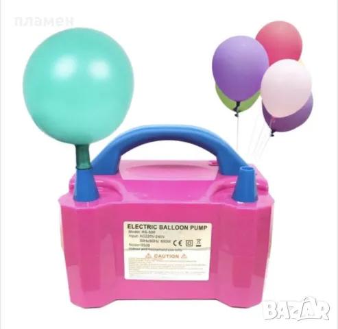 *Промоция* Електрическа помпа за балони 220в