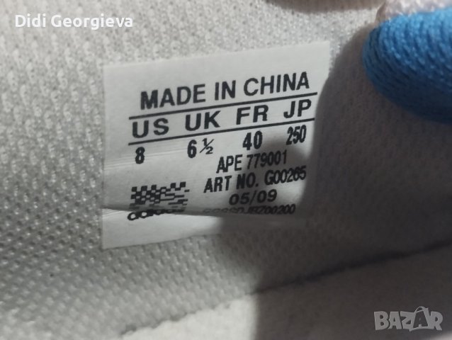 Маратонки Adidas , снимка 5 - Маратонки - 43697705