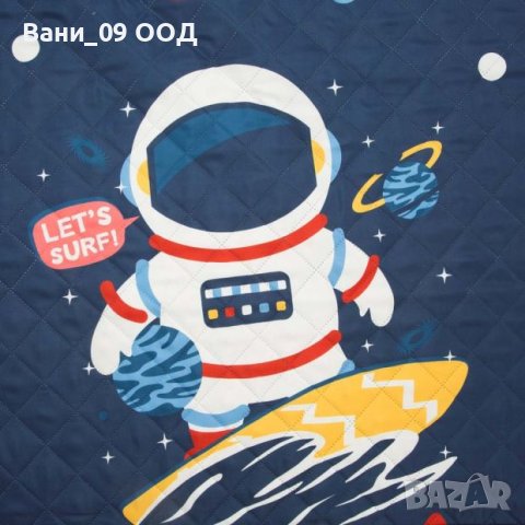 Детско шалте "Космос", снимка 3 - Олекотени завивки и одеяла - 43392202