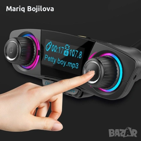 Многофункционален предавател за кола, Bluetooth плейър, mp3, зарядно, снимка 5 - Аксесоари и консумативи - 53215629
