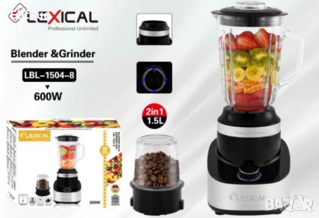 Сокоизтистквачка 4 в 1, блендер, месомелачка и мелница за подправки Lexical LJE-2212, снимка 8 - Други - 52866410