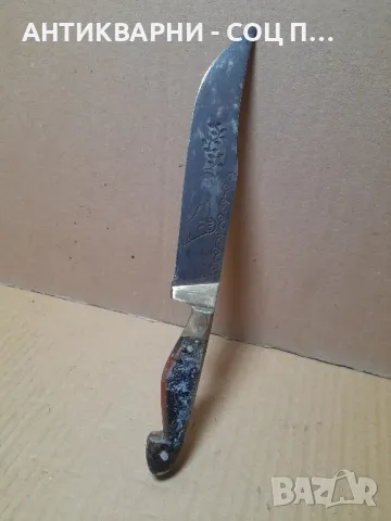Стар Ръчно Кован Нож С Бронзов Обков., снимка 5 - Антикварни и старинни предмети - 49091121