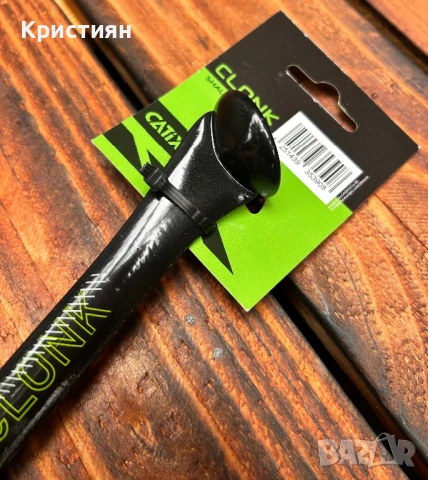 Кльонкове CATIX за риболов на сом , снимка 7 - Такъми - 51197506