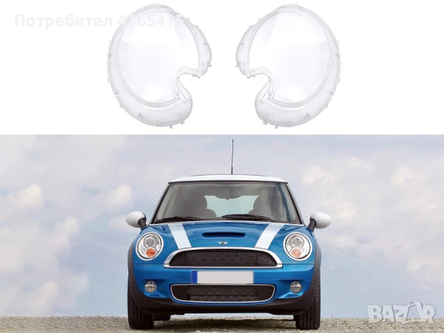 Стъкла за фарове на Mini Cooper R56 R57 MK2 (2006-2015) - Xenon