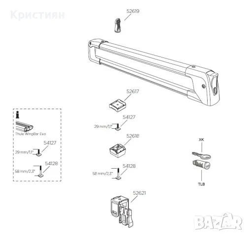 Долен монтажен комплект за Thule SnowPack 7324, снимка 3 - Аксесоари и консумативи - 48644202